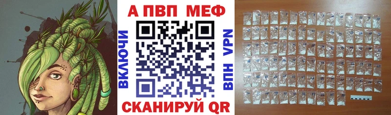 А ПВП кристаллы  Салехард 