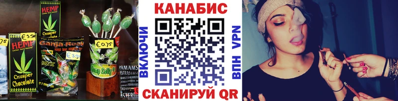 купить закладку Салехард Еда ТГК марихуана