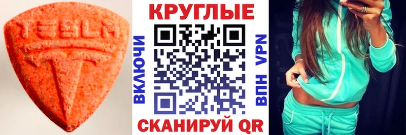 ЭКСТАЗИ Cube  кракен маркетплейс  Салехард 
