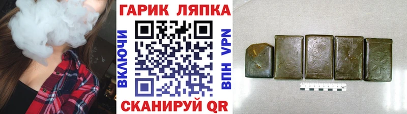 Гашиш ice o lator  где купить наркотик  Салехард 