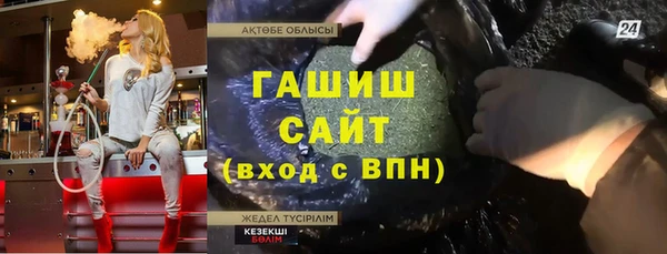 эйфоретик Алексеевка