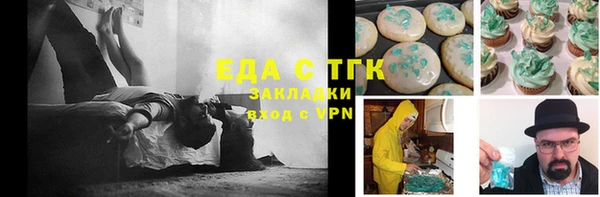 эйфоретик Алексеевка