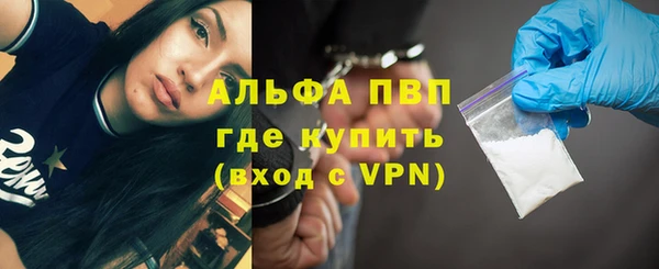 кристаллы Алексин
