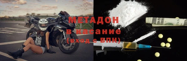 кристаллы Алексин