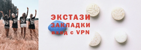 эйфоретик Алексеевка