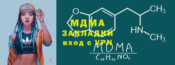 эйфоретик Алексеевка