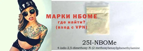 кристаллы Алексин
