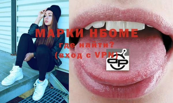 кристаллы Алексин