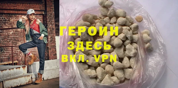 кристаллы Алексин