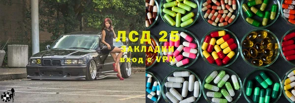 кристаллы Алексин