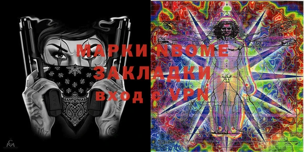 эйфоретик Алексеевка