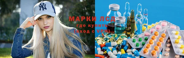 наркотики Алзамай