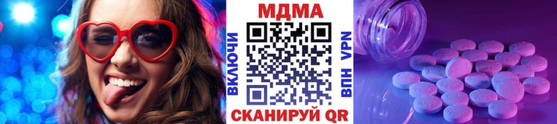 купить закладку  Салехард  blacksprut   MDMA crystal 