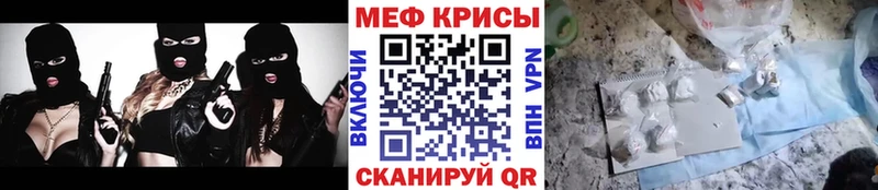 наркота Салехард МЯУ-МЯУ 4 MMC