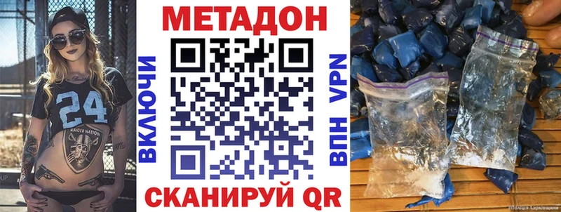 продажа наркотиков  Салехард  МЕТАДОН белоснежный 