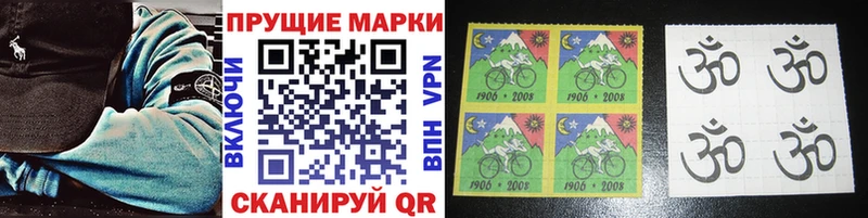mega ссылка  Салехард  Марки 25I-NBOMe 1500мкг 