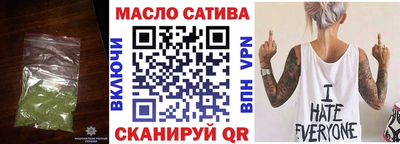 Дистиллят ТГК THC oil Салехард
