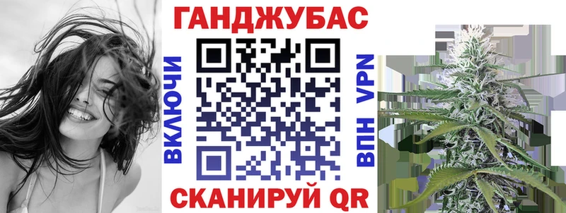 Канабис сатива Салехард